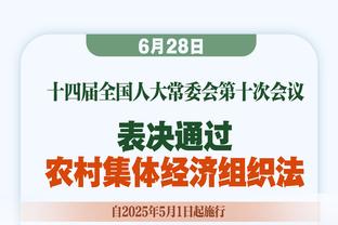 轻取三双！字母哥12中4拿下11分14板16助2断